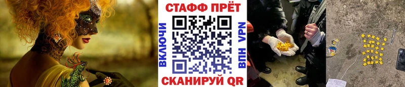 Купить закладку Alpha-PVP Cocaine АМФ Галлюциногенные грибы Каннабис ГАШ ТГК Меф Железноводск
