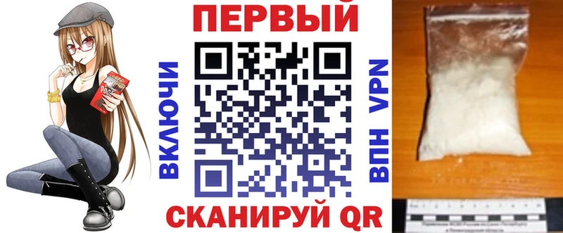 Купить где  Железноводск  Amphetamine 97% 