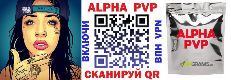 A PVP СК КРИС  Купить где  Железноводск 