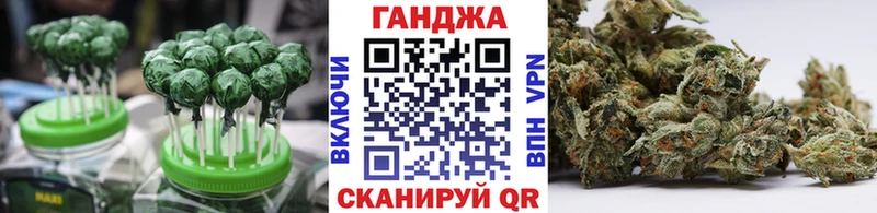 Cannafood марихуана  Купить где  Железноводск 