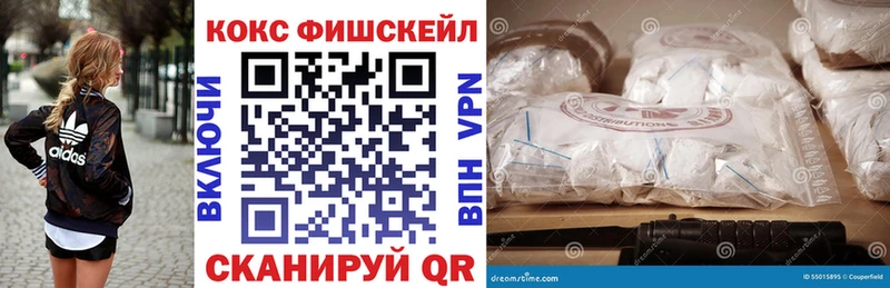 Купить где  Железноводск  КОКАИН Колумбийский 