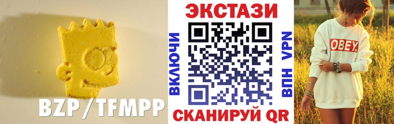 Купить  Железноводск  Ecstasy mix 