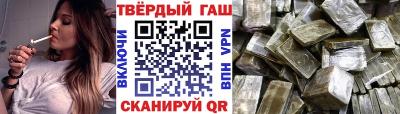 ГАШИШ Ice-O-Lator  Купить где  Железноводск 