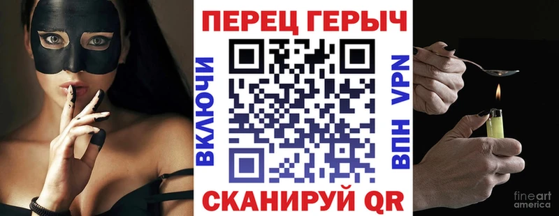 Героин Афган  Купить  Железноводск 