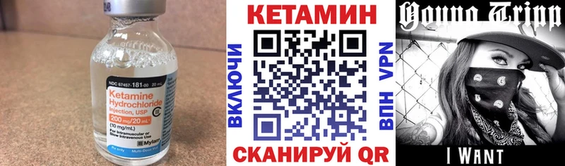 Купить где  Железноводск  Кетамин ketamine 