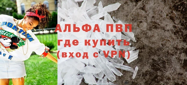 МДМА Белоозёрский
