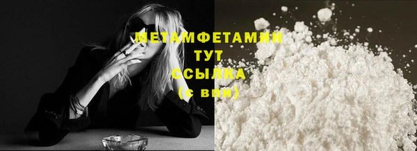 ECSTASY Белокуриха