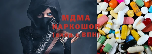 метадон Беломорск