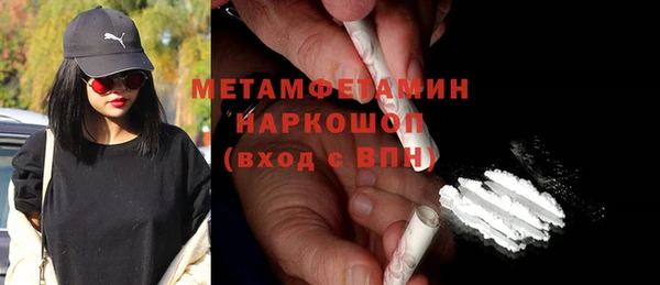 МДМА Белоозёрский