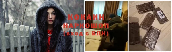 метадон Беломорск