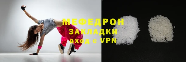 метадон Беломорск