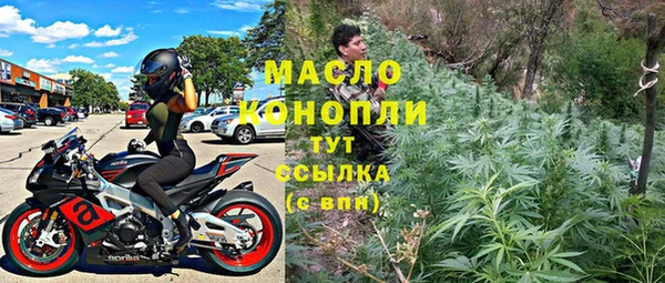 метадон Беломорск
