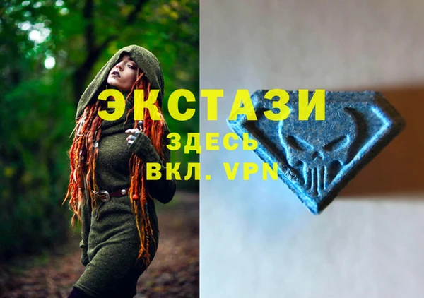 МДМА Белоозёрский