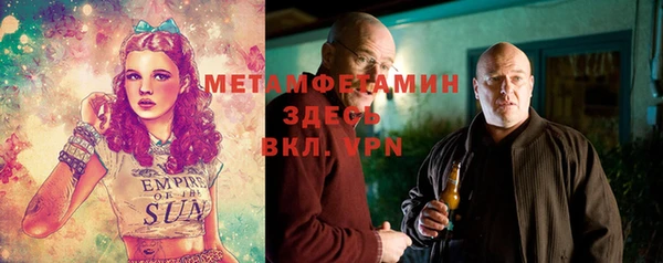 метадон Беломорск