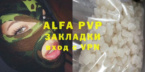МДМА Белоозёрский