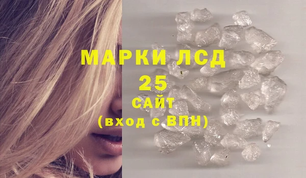 ECSTASY Белокуриха