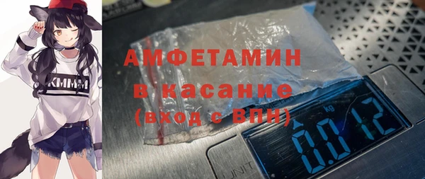 метадон Беломорск