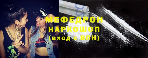 МДМА Белоозёрский