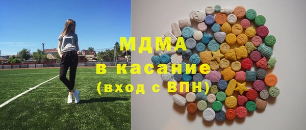 ECSTASY Белокуриха