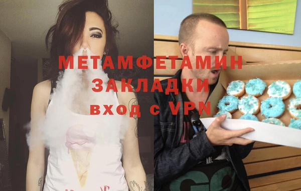 МДМА Белоозёрский