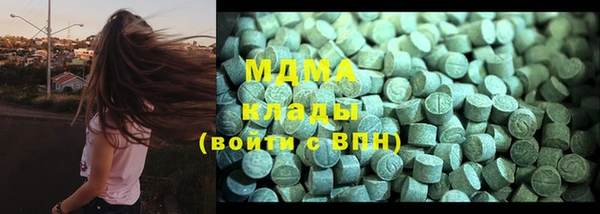метадон Беломорск