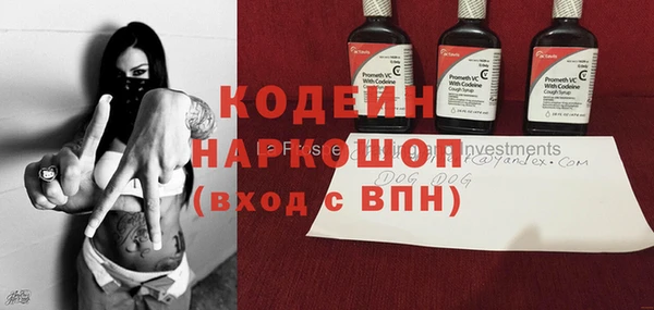 МДМА Белоозёрский