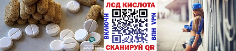 ЛСД экстази ecstasy Железноводск