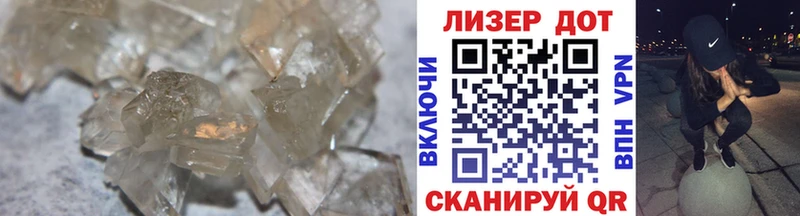 Лсд 25 экстази кислота  Купить закладки  Железноводск 