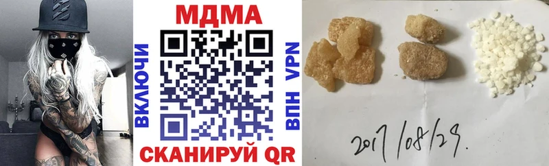Купить закладки  Железноводск  МДМА молли 