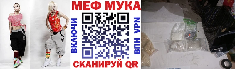 Купить Железноводск Мефедрон mephedrone