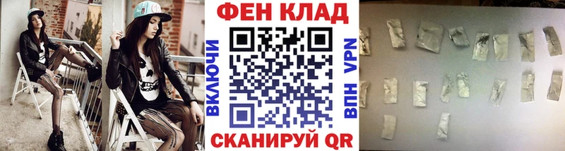 Купить где  Железноводск  Первитин Methamphetamine 