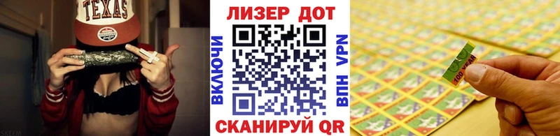 Марки 25I-NBOMe 1,5мг  Купить  Железноводск 